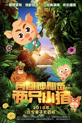 国产精品亚洲精品